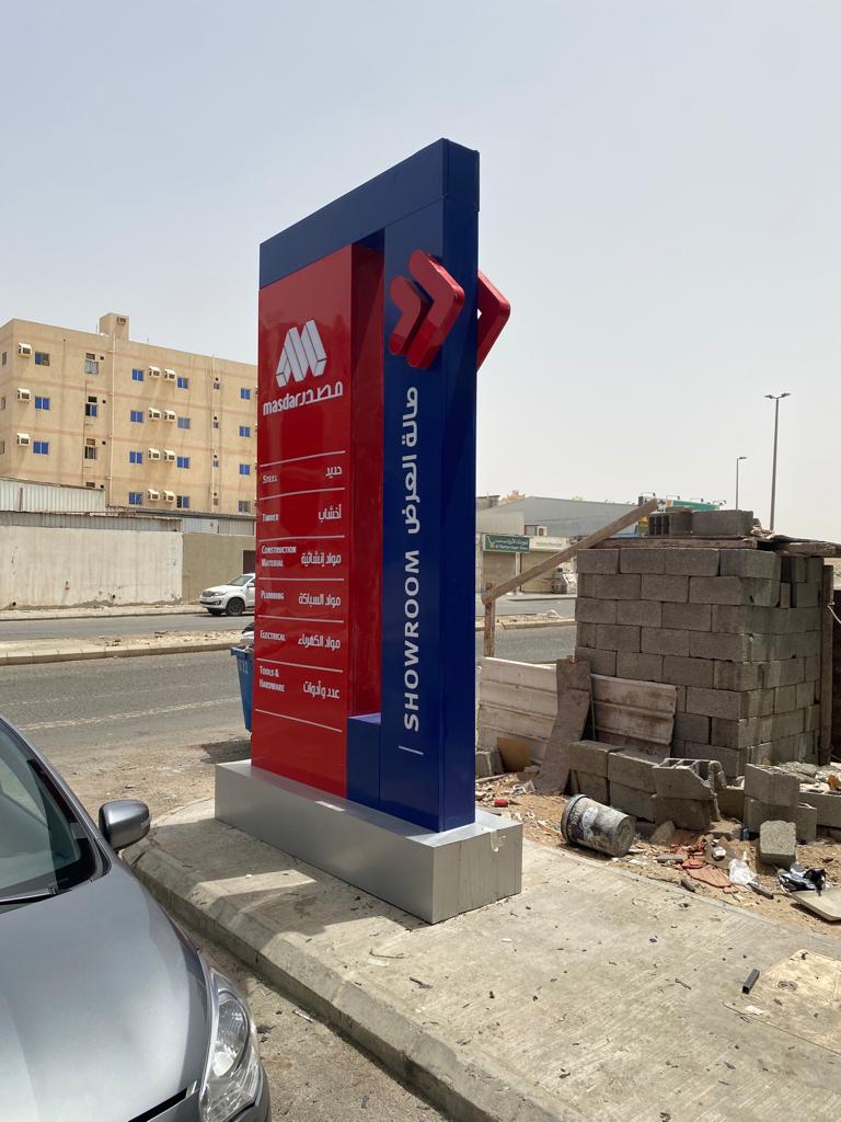 Masdar Project Signages