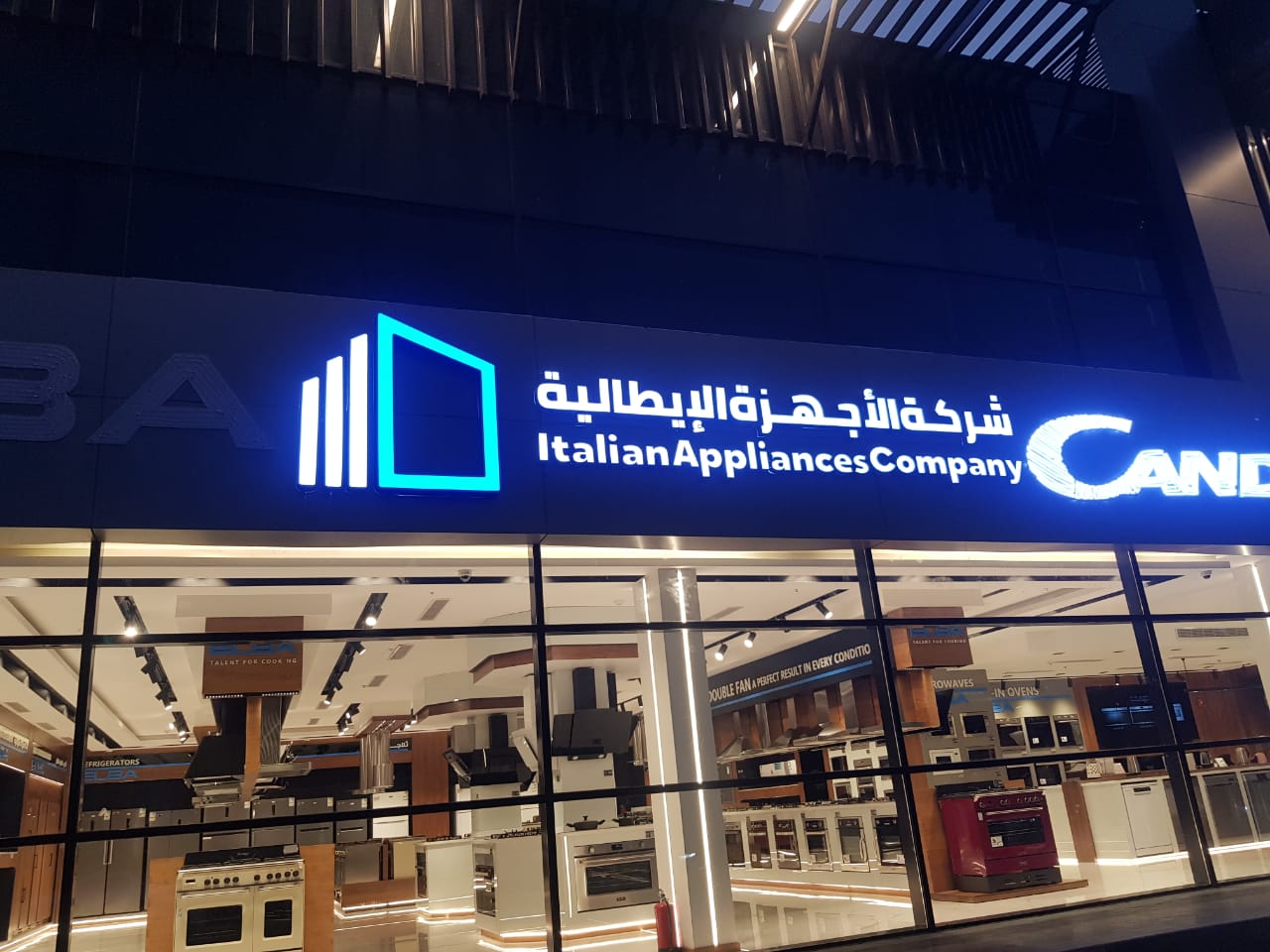 Italian Appliances Company 3D Letters