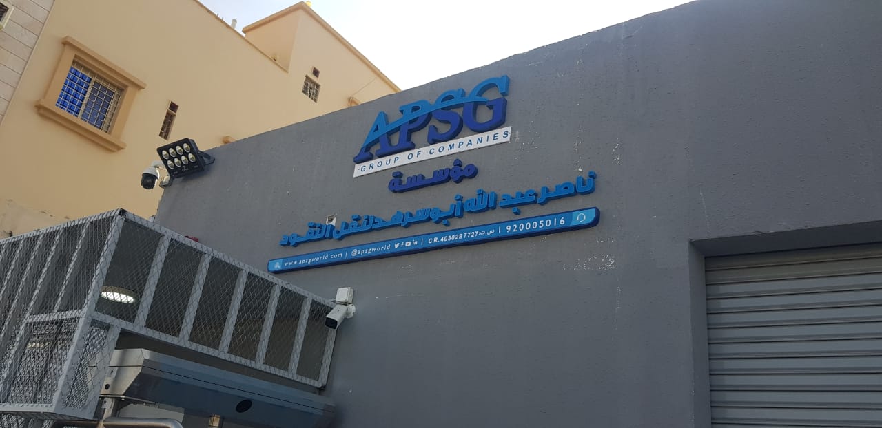 3D Signboards