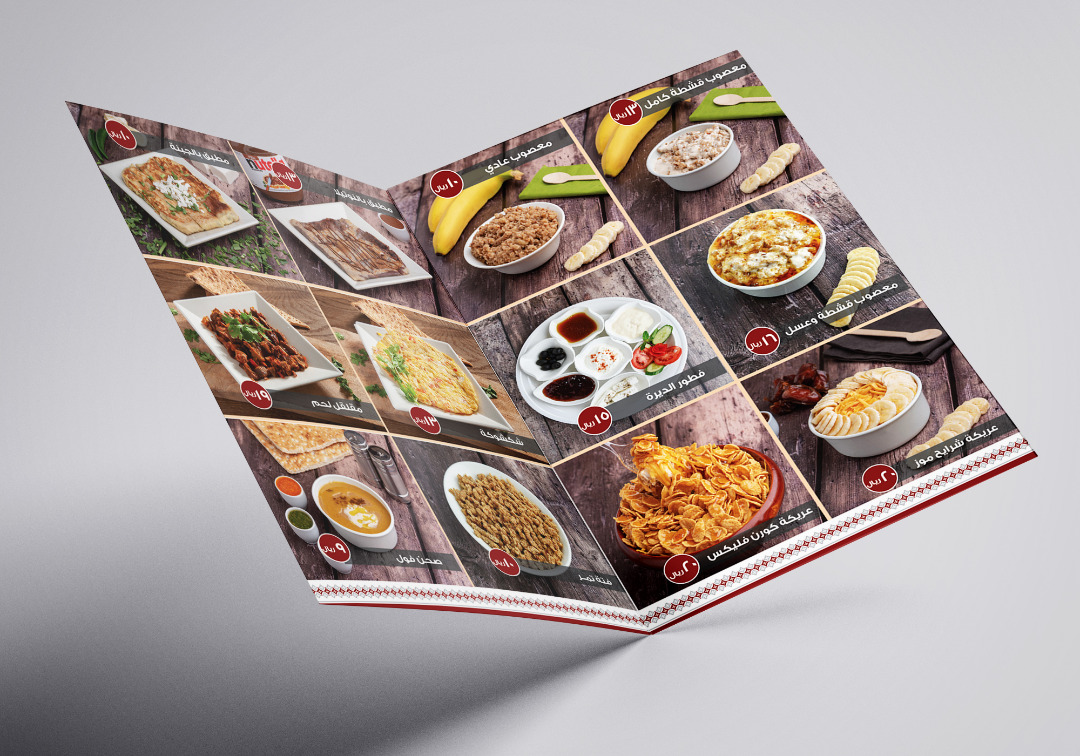 Desserts Menu