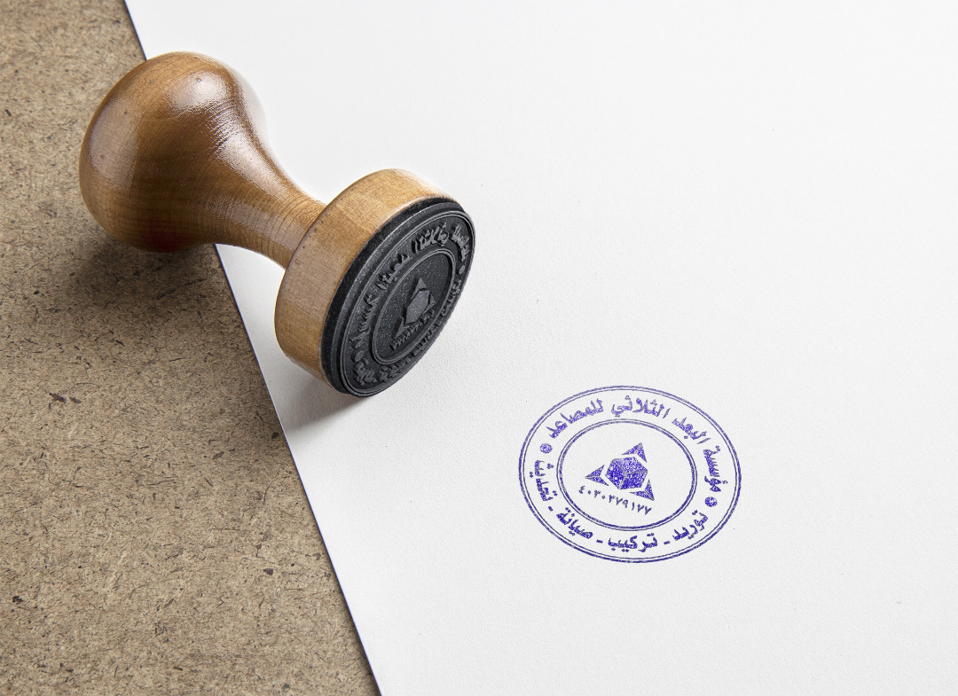 Stamps